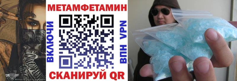 MEGA tor  даркнет сайт  Ачхой-Мартан  АМФ Розовый 
