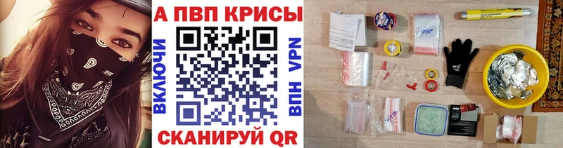 KRAKEN как войти  Ачхой-Мартан  A-PVP Crystall 