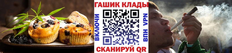 Еда ТГК марихуана  где купить наркоту  МЕГА онион  Ачхой-Мартан 