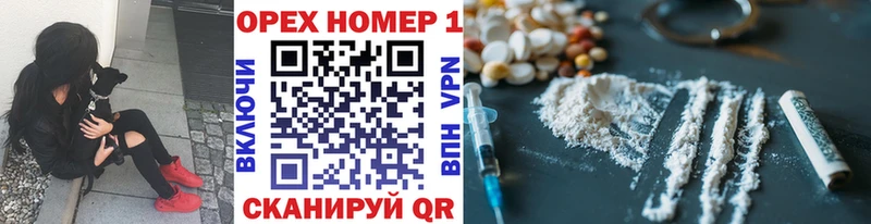 Кокаин 97%  Ачхой-Мартан 