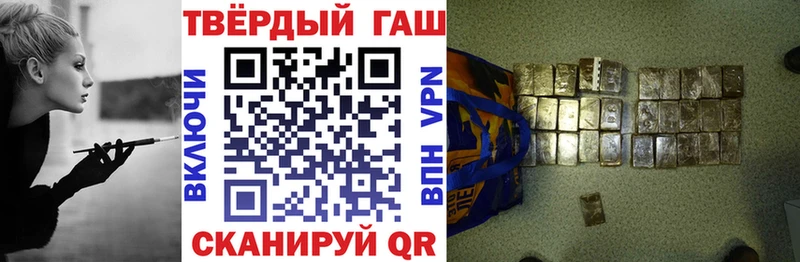 ГАШИШ убойный дарк нет телеграм Ачхой-Мартан