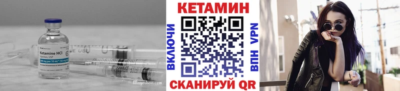 КЕТАМИН ketamine  Ачхой-Мартан 