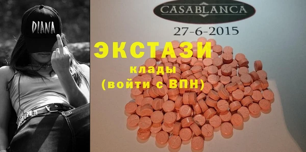 ешки Верея