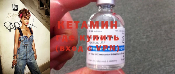 мефедрон VHQ Володарск