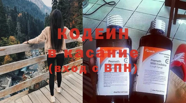 скорость Верхний Тагил