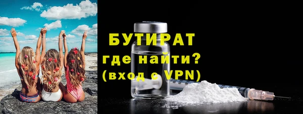 бошки Верхнеуральск
