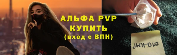ешки Верея
