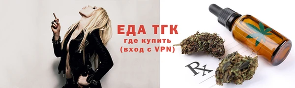 бошки Верхнеуральск