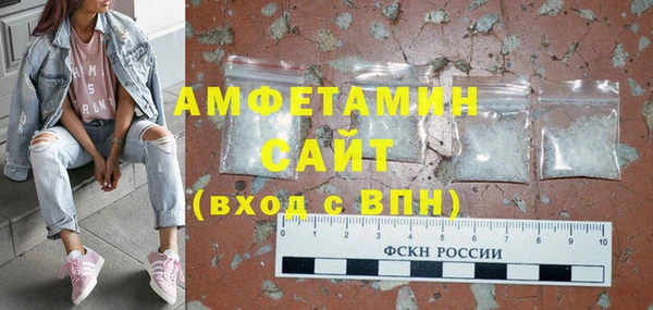 бошки Верхнеуральск