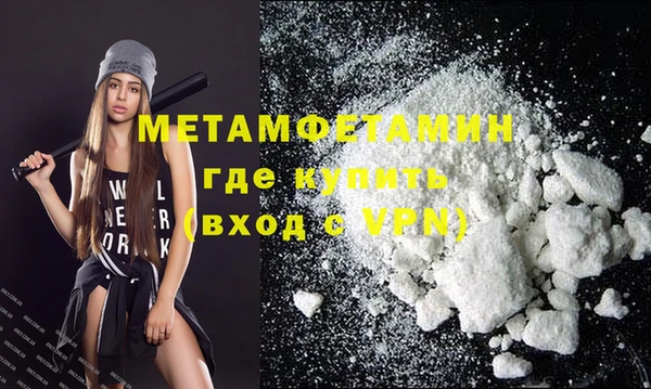 бошки Верхнеуральск