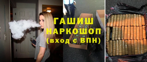бошки Верхнеуральск