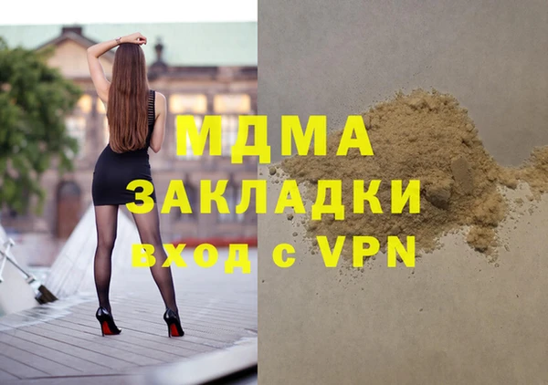 бошки Верхнеуральск