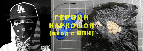 бошки Верхнеуральск