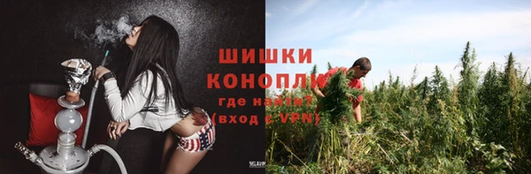 бошки Верхнеуральск