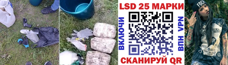 LSD-25 экстази ecstasy  наркошоп  Ачхой-Мартан 