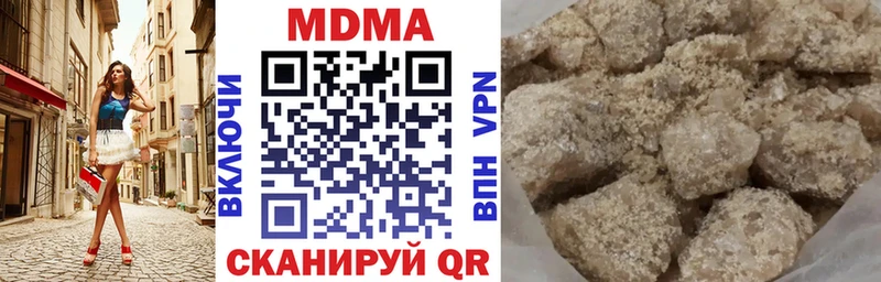 МДМА crystal  Ачхой-Мартан 