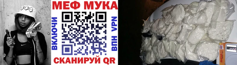 где купить наркоту  Ачхой-Мартан  МЕФ кристаллы 