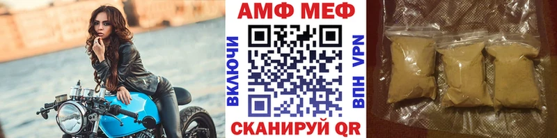 МЕТАМФЕТАМИН винт  Ачхой-Мартан 