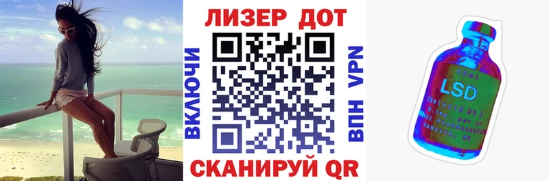 Марки NBOMe 1500мкг  Ачхой-Мартан 